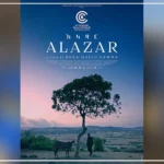 Senegal/Filme etíope “Alazar” ganha Grande Prémio no festival “Dacar Court”