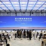 China/Fórum de Mídia da Ásia-Pacífico é realizado em Guangdong, na China