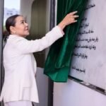 Marrocos/Inaugurada em Rabat primeira universidade inclusiva do mundo